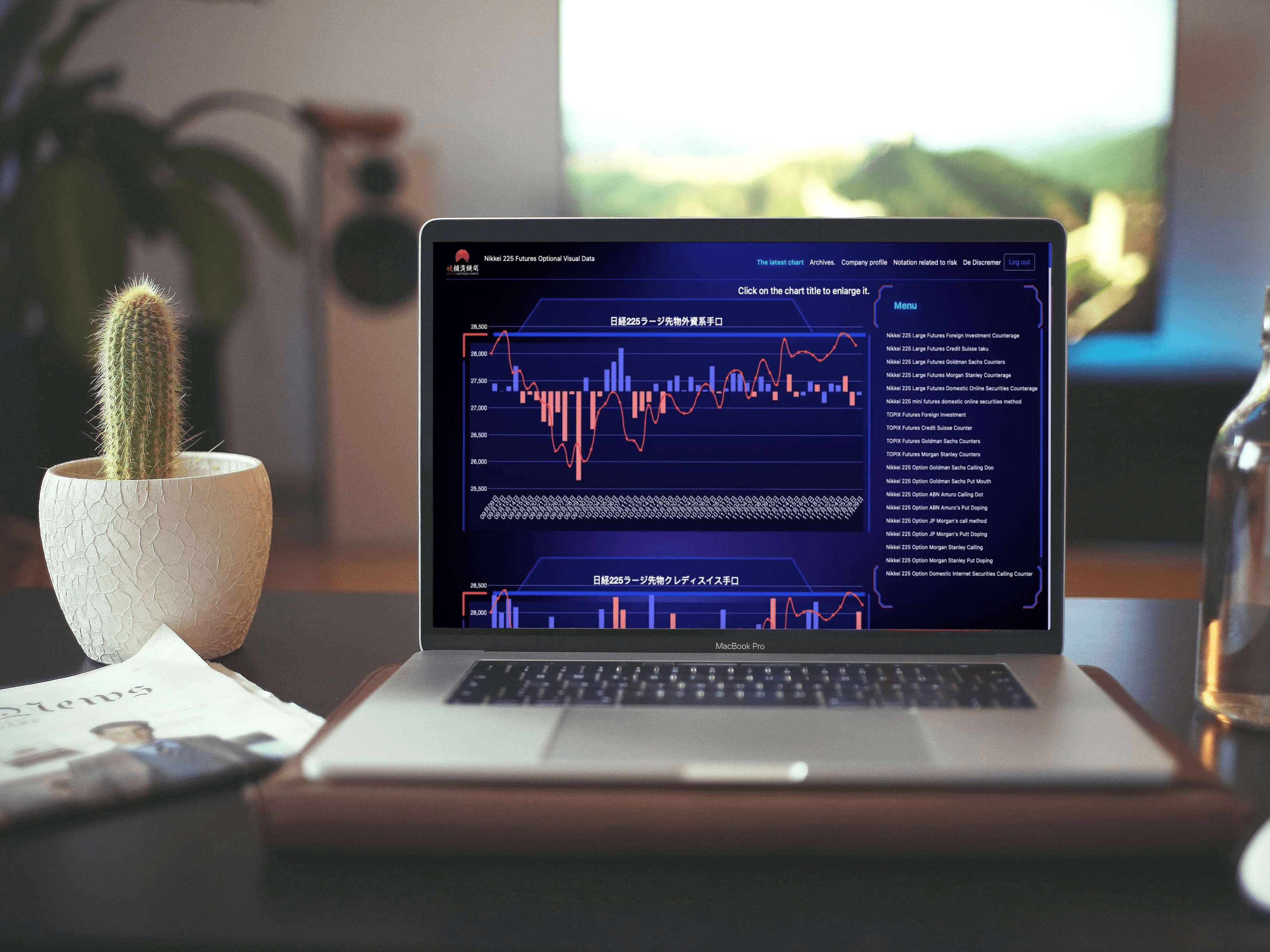 Akatsuki — Trading Data Analytics Platform